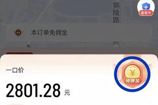 开云app全站官网入口截图3